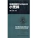 WM�Տ����C�T�o�C�o���K�C�h �� �� �� (WM�Տ����C�T�o�C�o���K�C�h)