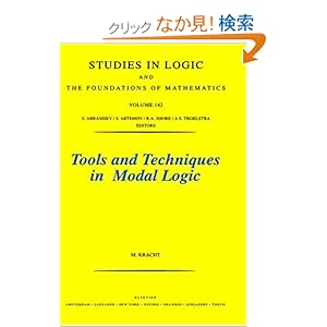 【クリックでお店のこの商品のページへ】Tools and Techniques in Modal Logic, Volume 142 (Studies in Logic and the Foundations of Mathematics): M. Kracht: 洋書