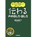 ����5���̘N�ǃg���Őg�ɂ�! �`��鐺�̏o�����E�b�����qCD�t�r