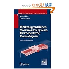 【クリックでお店のこの商品のページへ】Werkzeugmaschinen 3: Mechatronische Systeme, Vorschubantriebe, Prozessdiagnose (VDI-Buch): Manfred Weck: 洋書