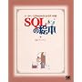 SQL�̊G�{�\�f�[�^�x�[�X���݂�݂�킩��9�̔�