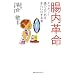 �����v���\�X�b�L��!���̂悲������ꂢ�ɂ���{