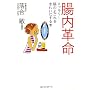 �����v���\�X�b�L��!���̂悲������ꂢ�ɂ���{
