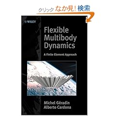 【クリックでお店のこの商品のページへ】Flexible Multibody Dynamics: A Finite Element Approach: Michel Géradin, Alberto Cardona: 洋書