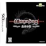 Wizardry ~�����̞�~(Amazon.co.jp����̔�)