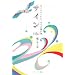 �T�C�� ~�_���܂����ꂽ�A�K���̗��j��~