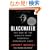 Blackwater: The Rise of the World's Most Powerful Mercenary Army