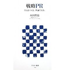 �헪PR ��C������B���_�Ŕ���B (�A�X�L�[�V�� 94)