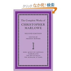 【クリックでお店のこの商品のページへ】The Complete Works of Christopher Marlowe