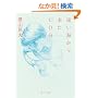�����C���痈��COO (�p�앶��)