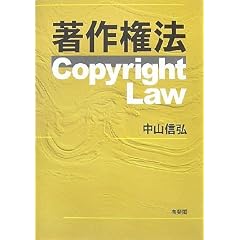 ���쌠�@