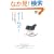 �Ƃ��Ƃ�A�C�[���Y!�\�~�b�h�Z���`�����[���삯�������`���[���Y&���C�̕���   �G�C����
