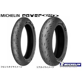 【クリックで詳細表示】ミシュラン：ハイパースポーツタイヤ POWER ONE(パワー・ワン) / 120/70ZR17 (58W) TL / 071040