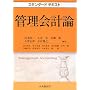 �X�^���_�[�h�e�L�X�g �Ǘ���v�_