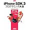 iPhone�v���O���~���O
