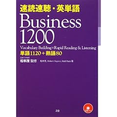 ���Ǒ����E�p�P��Business 1200