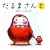����܂���Ɓq3�r (���������Ђ낵�̃t�@�[�X�g�u�b�N 3)