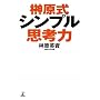 �匴���V���v���v�l��