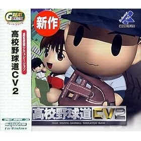 Great Series ���Z�싅��CV 2