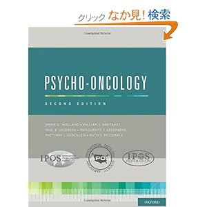 【クリックでお店のこの商品のページへ】Psycho-Oncology: Jimmie C. Holland, William S., M.D. Breitbart, Paul B., Ph.D. Jacobsen, Marguerite S., M.D. Lederberg: 洋書
