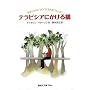 �e���r�V�A�ɂ����鋴 (�񐬎Е���)