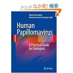 【クリックでお店のこの商品のページへ】Human Papillomavirus: A Practical Guide for Urologists : Alberto Rosenblatt, Homero Gustavo de Campos Guidi : 洋書 : Amazon.co.jp