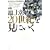 �r�㏲��20���I�����ɂ��� (DVD�u�b�N)