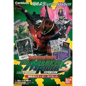 �����W���[�Y�X�g���C�N THE MASKED RIDER EXPANSION vol.3 ���ʃ��C�_�[�L�o&�l�K�d���f�b�L!