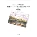 �`���̋C���t�E�˓�����̉摜���炷�����u�C�v���o��DVD�u�b�N