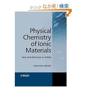 【クリックでお店のこの商品のページへ】Physical Chemistry of Ionic Materials: Ions and Electrons in Solids: Joachim Maier: 洋書
