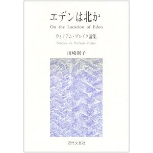 �G�f���͖k���\�E�B���A���E�u���C�N�_�W