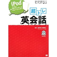 �E�H�[�L���OBOOK ���g�� �p��b (CD-ROM�t) (�ʋ΁E�ʊw�̎��ԂŐg�ɂ��E�H�[�L���OBook)
