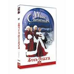 �z���C�g�E�N���X�}�X �X�y�V�����E�G�f�B�V���� [DVD]