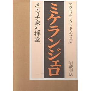 �A�E�����I�E�A�����h���ʐ^�W �~�P�����W�F��-���f�B�`�Ɨ�q��