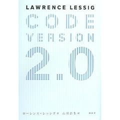 CODE VERSION 2.0