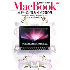 MacBook Fan MacBook����E���p�K�C�h2009 Mac OS X v10.5 �gLeopard�h�Ή���
