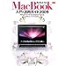 MacBook Fan MacBook����E���p�K�C�h2009 Mac OS X v10.5 �gLeopard�h�Ή���