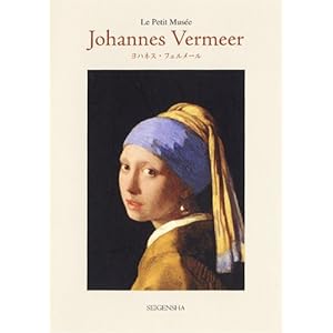 ���n�l�X�E�t�F�����[��(�������Ȕ��p�كV���[�Y)  