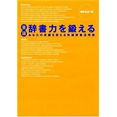 �p�� �����͂�b����\���Ȃ��̉p���ς�����K�������p�p