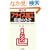 �G�Ƃ��u�t���C�X���H�v��b�̂��� (Mechanical Engineering Series)