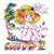 Coco d�fOr2