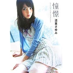 ���d����݃\���ʐ^�W ���� [DVD�t��]