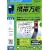 �g�і��\ for Windows DoCoMo mova+FOMA / SoftBank 2G+3G�p