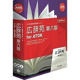 �L���� ��Z�� for ATOK