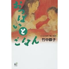 �����ς��Ƃ��͂� (�t�H��炵�̃��C�u�����[)