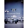 F1 LEGENDS F1 Grand Prix 1994 �q3���g�r [DVD]