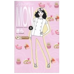 �p�e�B�X���[MON 8 (�N�C�[���Y�R�~�b�N�X)