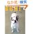 BUHI(�u�q) Vol.11�\MAGAZINE FOR FRENCH BULDOG LOVERS (OAK MOOK 292)