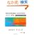 Discovering Statistics Using SPSS (Introducing Statistical Methods Series)