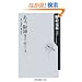 �����A��_�^�C�K�[�X�\�����闝�R�A�����R (�p��one�e�[�}21)